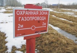 Кадастровый учет охранных зон газопровода Межевание в Еманжелинске